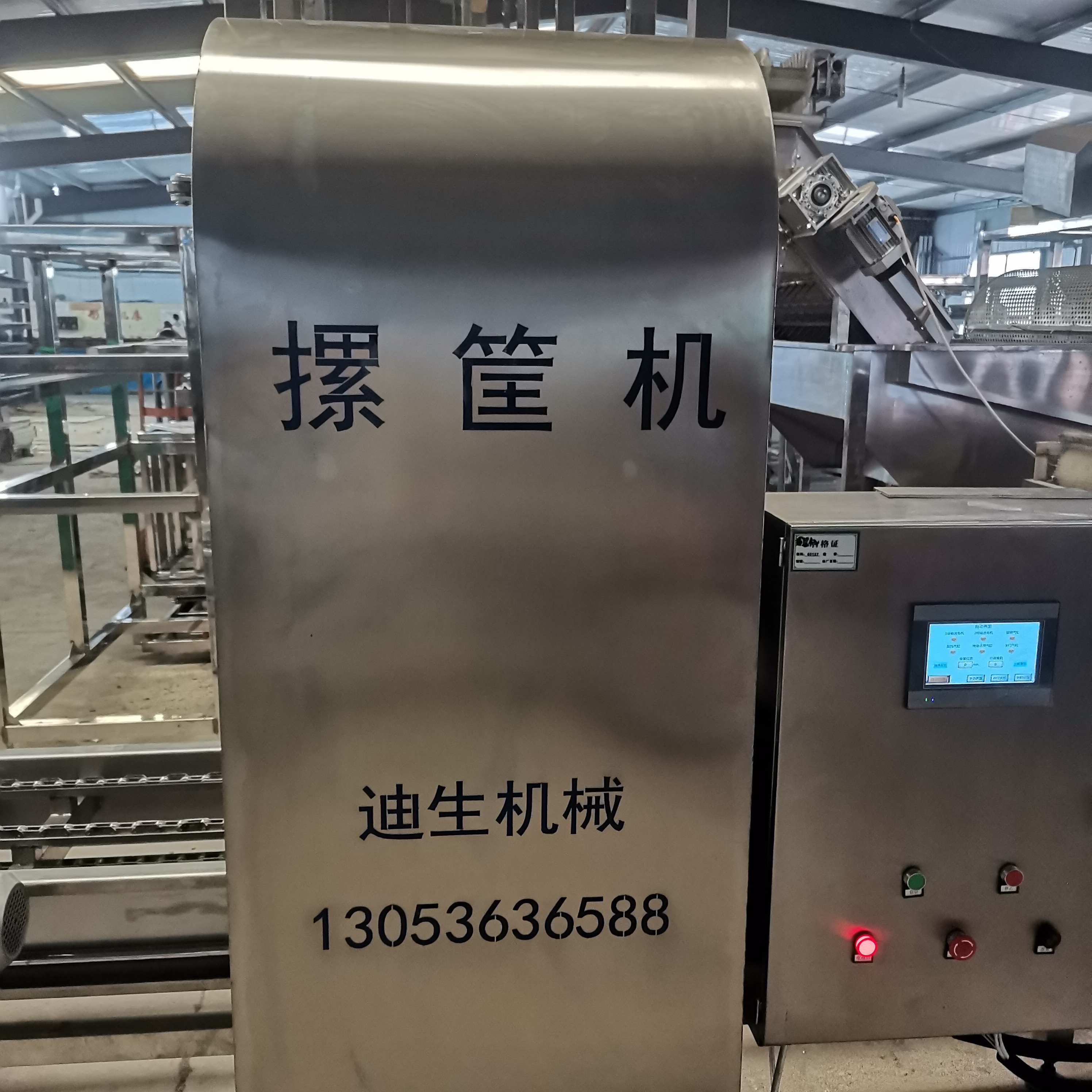 迪生機(jī)械-周轉(zhuǎn)筐摞筐機(jī) 自動豆芽筐物流中轉(zhuǎn)箱摞筐機(jī)械